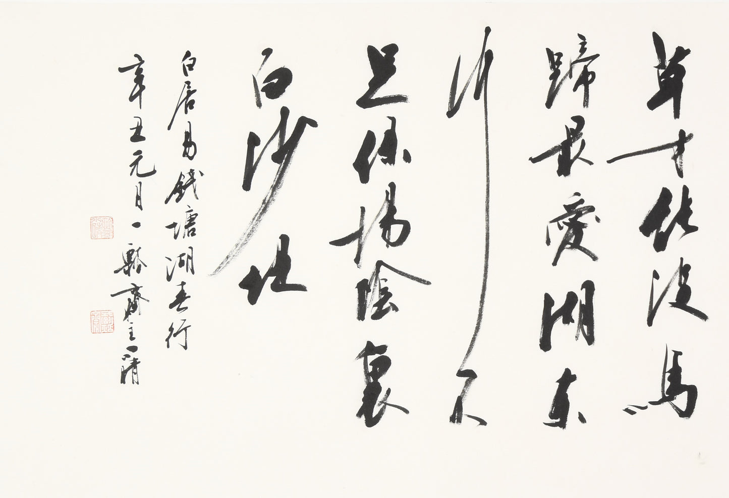 "Spring Journey to Qiantang Lake" by Tang Poet – Elegant Brushwork Chinese Calligraphy, Masterfully Crafted, Signed & Sealed by Esteemed Artist Liu Xiaoqing