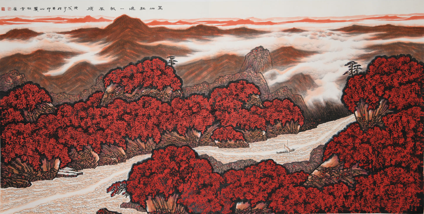 Traditional Chinese Landscape Painting of Mountains (Watercolor) – "Vast Red Mountains, Smooth Sailing (Wàn Shān Hóng Biàn · Yī Fān Fēng Shùn)" by Hong Guzi