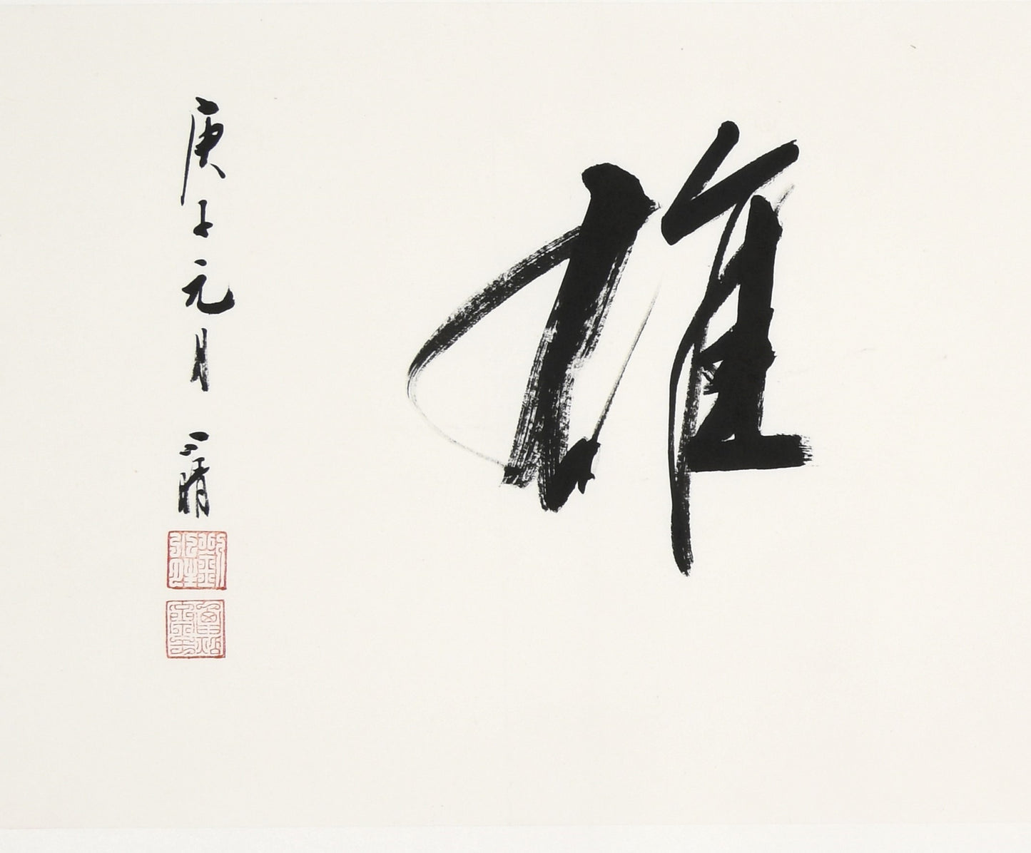 "Accumulating Strength Leads to Greatness" (Jī Jiàn Wéi Xióng) by Liu Xiaoqing – Masterful Brushwork Calligraphy, Signed & Sealed