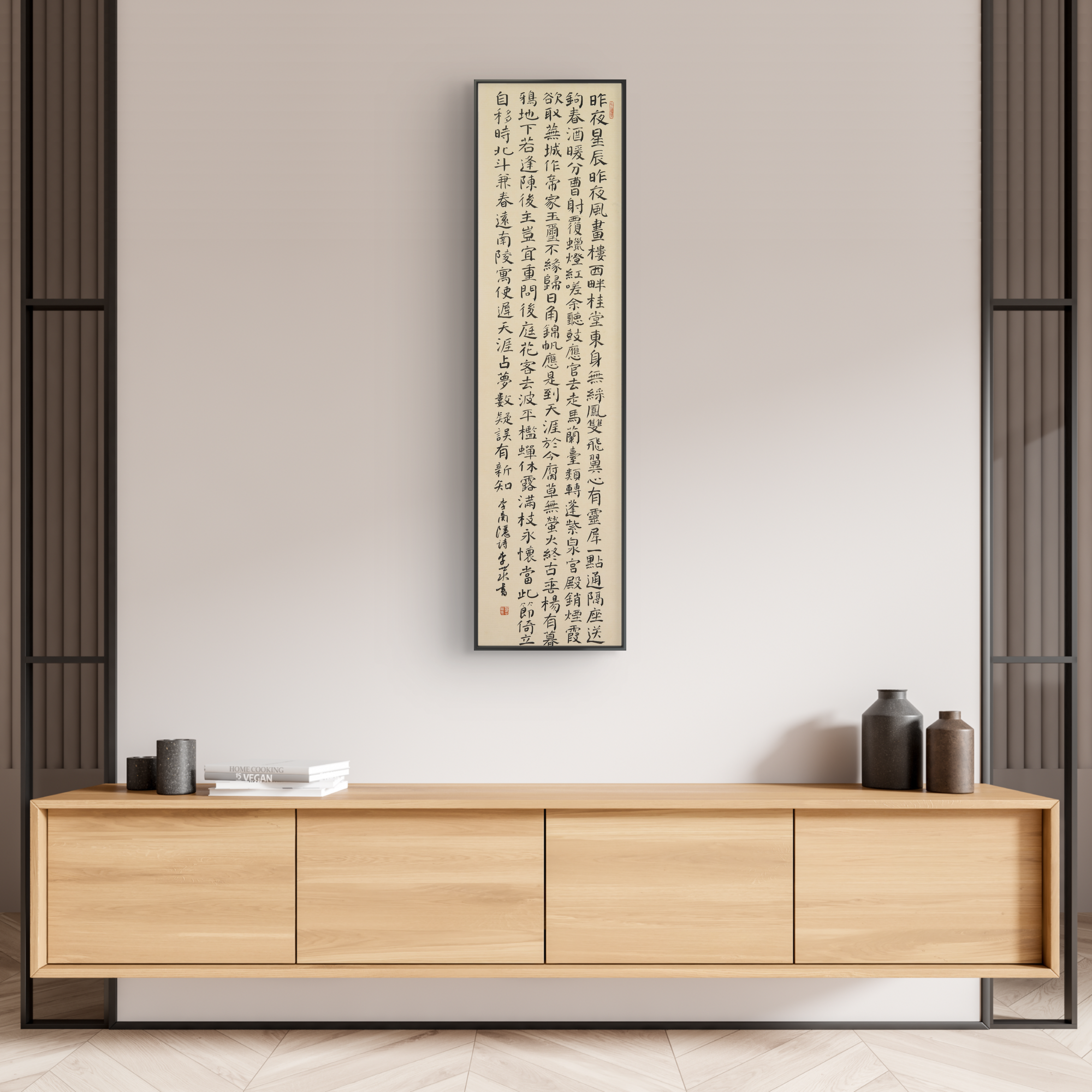 Elegant Chinese Calligraphy – "Four-Panel Scroll in Seal, Clerical, Regular, and Cursive Scripts: Regular Script" (Zhuàn Lì Xíng Kǎi Sì Tiáo Píng zhī Kǎishū) – Masterfully Crafted & Authentically Signed & Sealed by Esteemed Artist Li Shishui