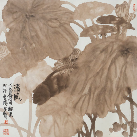 Traditional Chinese Asian Art Watercolor Painting – "Refreshing Breeze (Lotus Leaves) (Qīng Fēng · Hé Yè)" by Zhang Xinglai