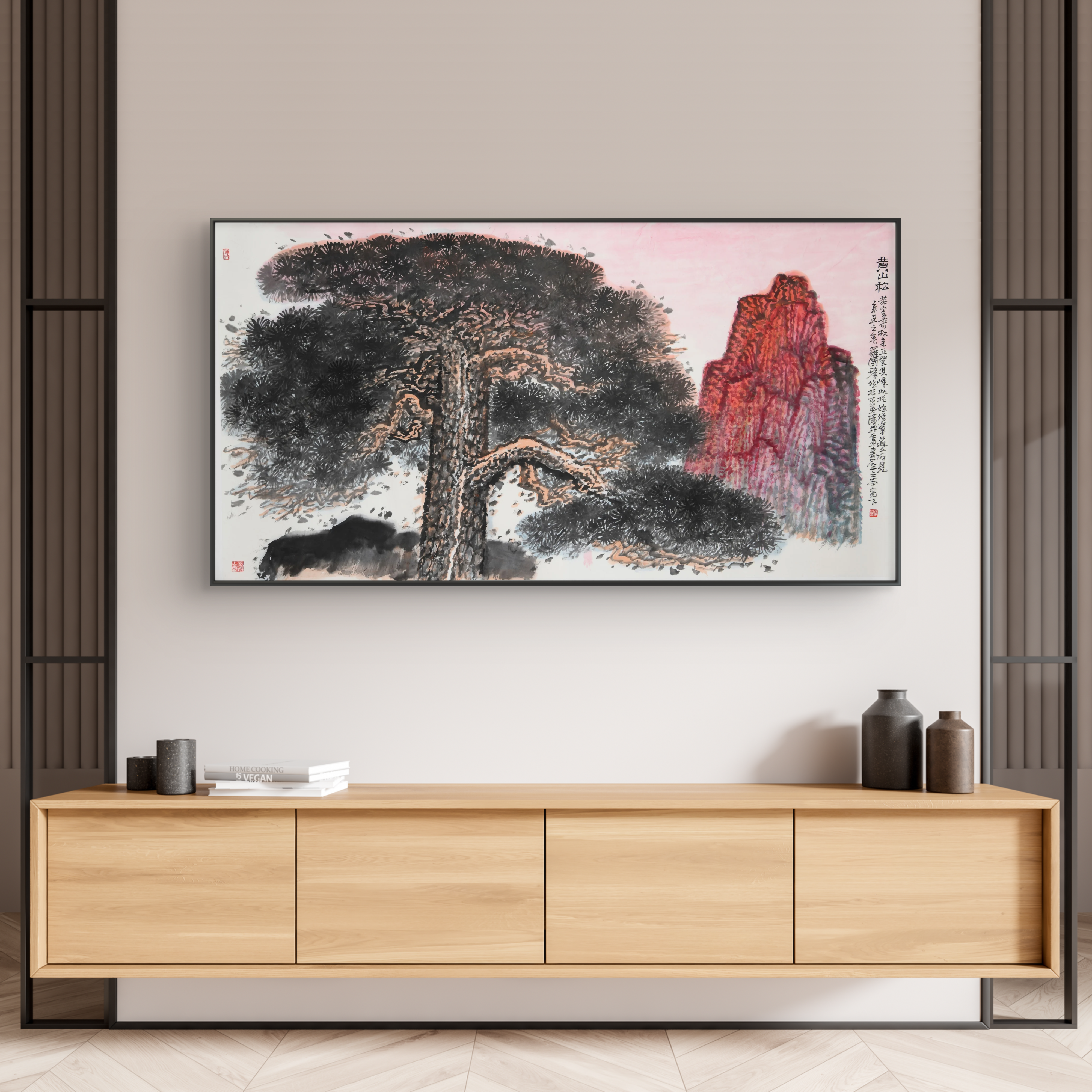 Traditional Chinese Pine Tree Landscape – "Huangshan Welcoming Pine (Huángshān Yíngkè Sōng)" by Luo Guowei