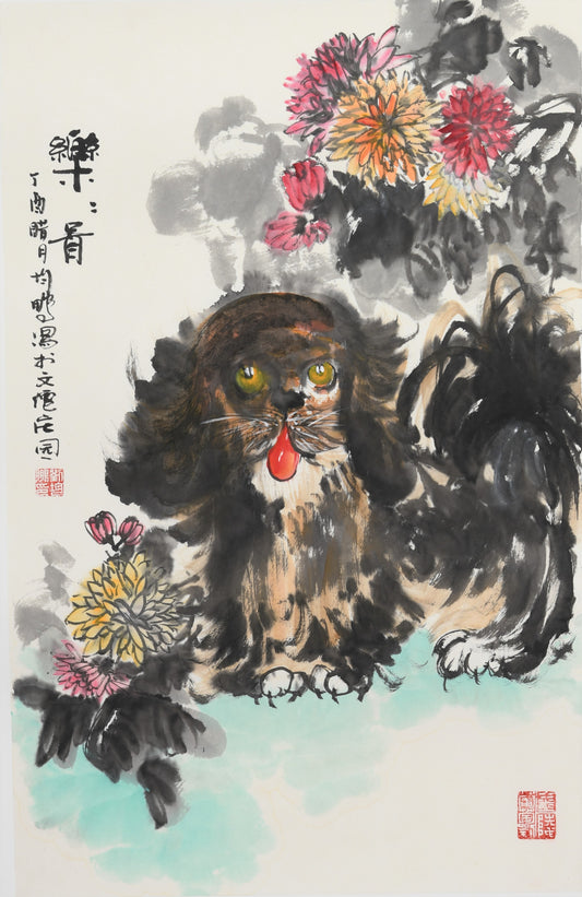 "Lovely Dog" (Kě'ài de Gǒu) by Liu Junpeng – Vintage Traditional Chinese Watercolor Scroll Hanging Painting