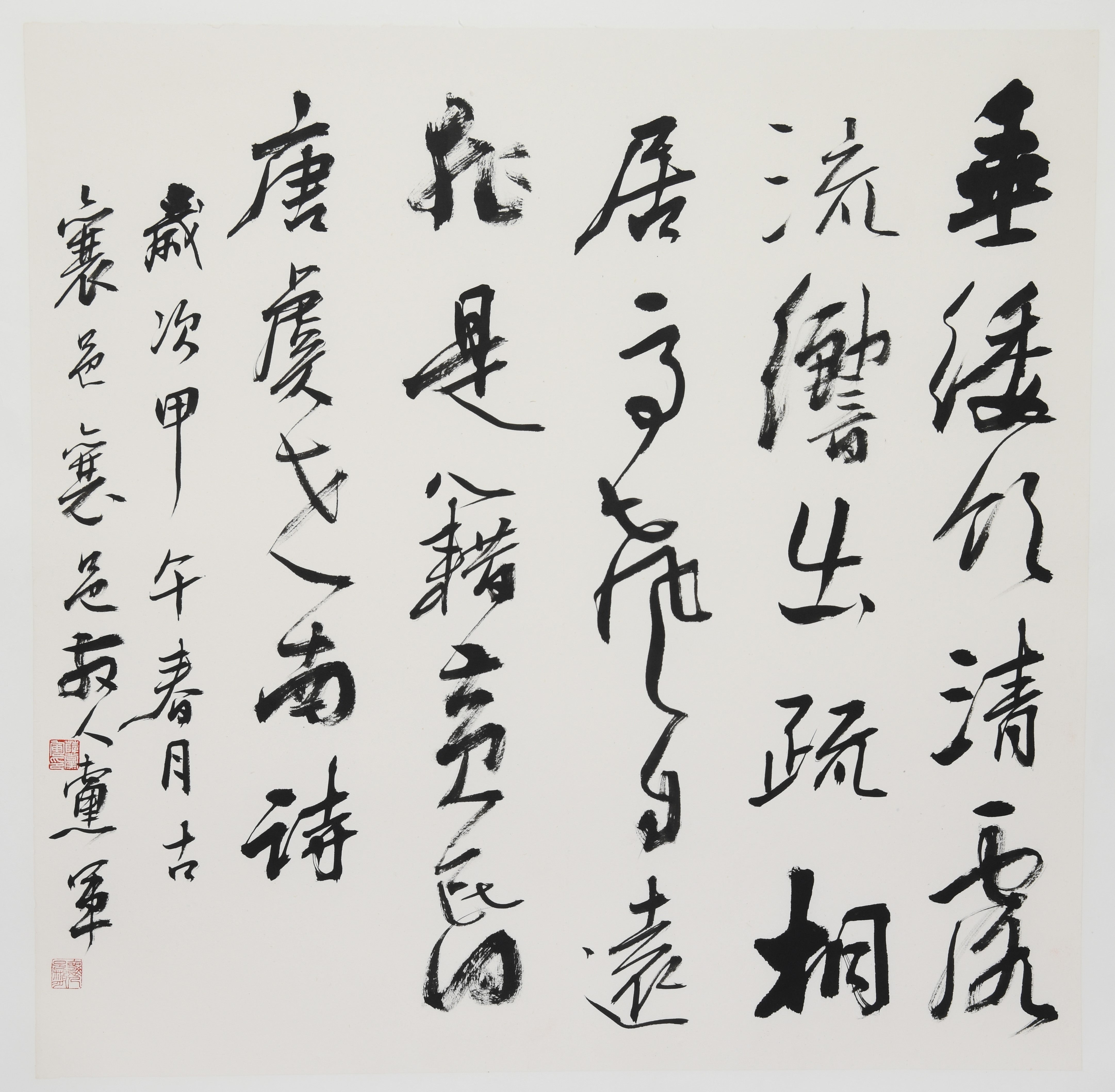 "Chan" by Yu Shinan in Fluid Running Cursive – Elegant Chinese Calligraphy in Brushwork, Masterfully Crafted, Signed & Sealed by Esteemed Artist Xue Dangjun