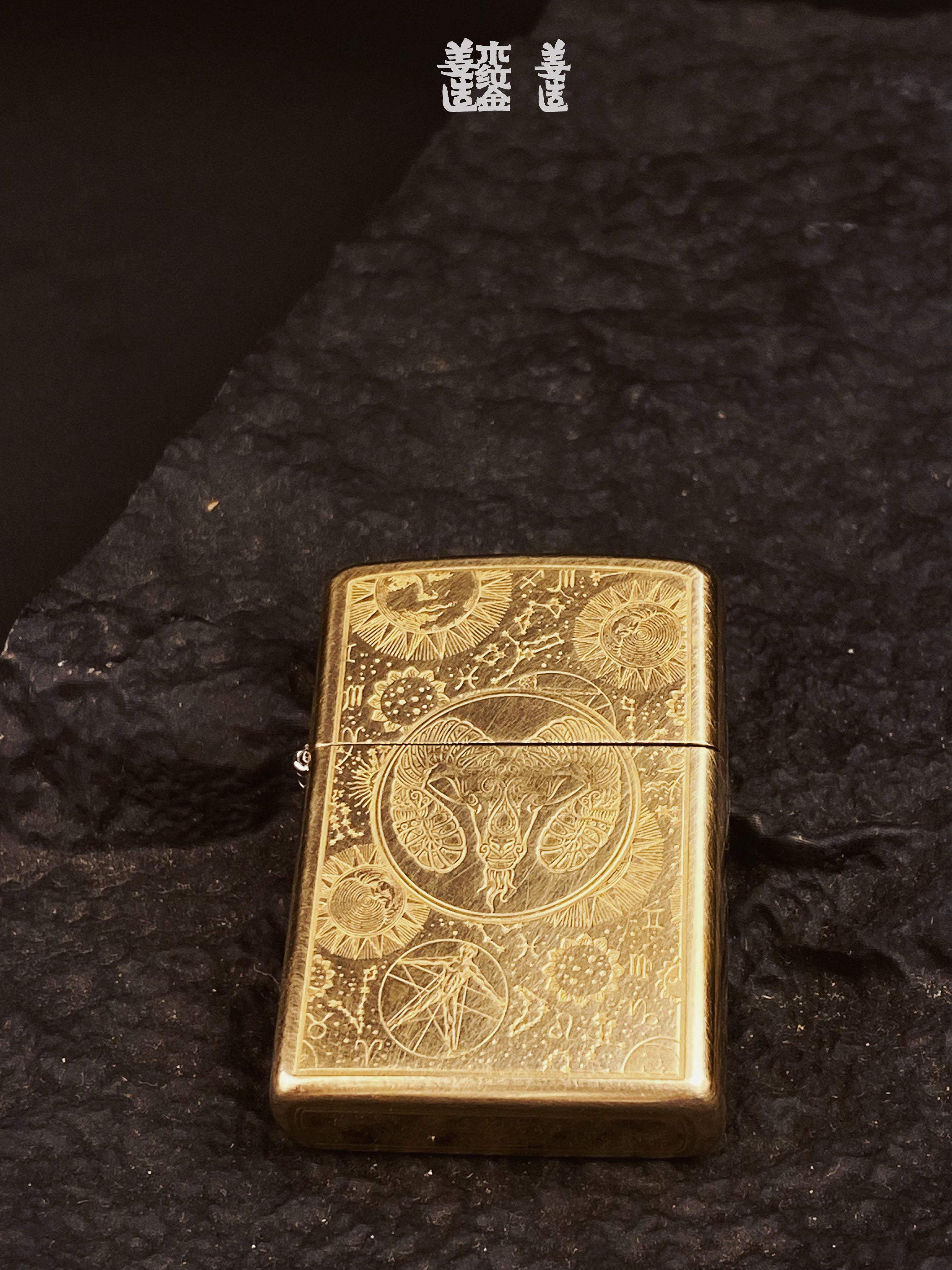 Zodiac Series Brass Heritage Lighter Collection