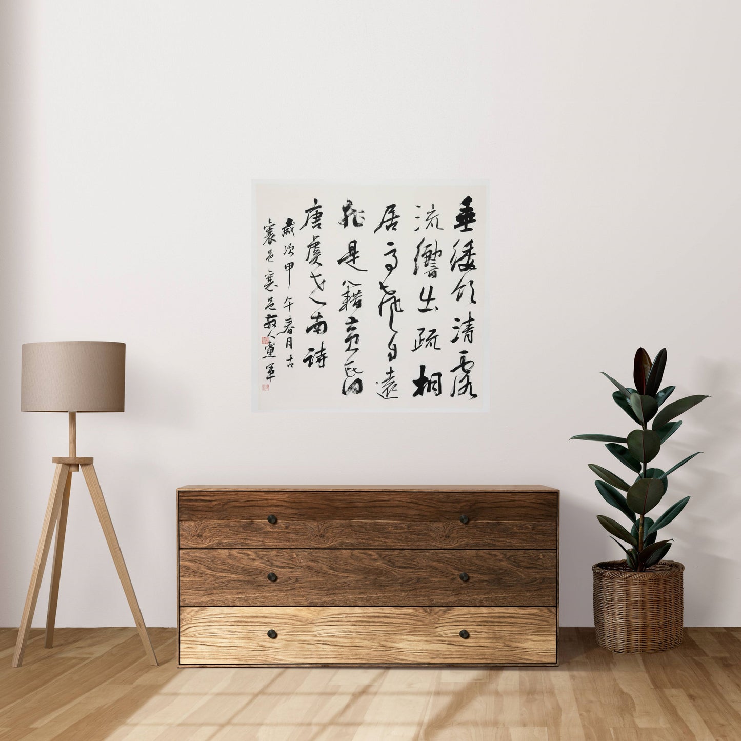 "Chan" by Yu Shinan in Fluid Running Cursive – Elegant Chinese Calligraphy in Brushwork, Masterfully Crafted, Signed & Sealed by Esteemed Artist Xue Dangjun