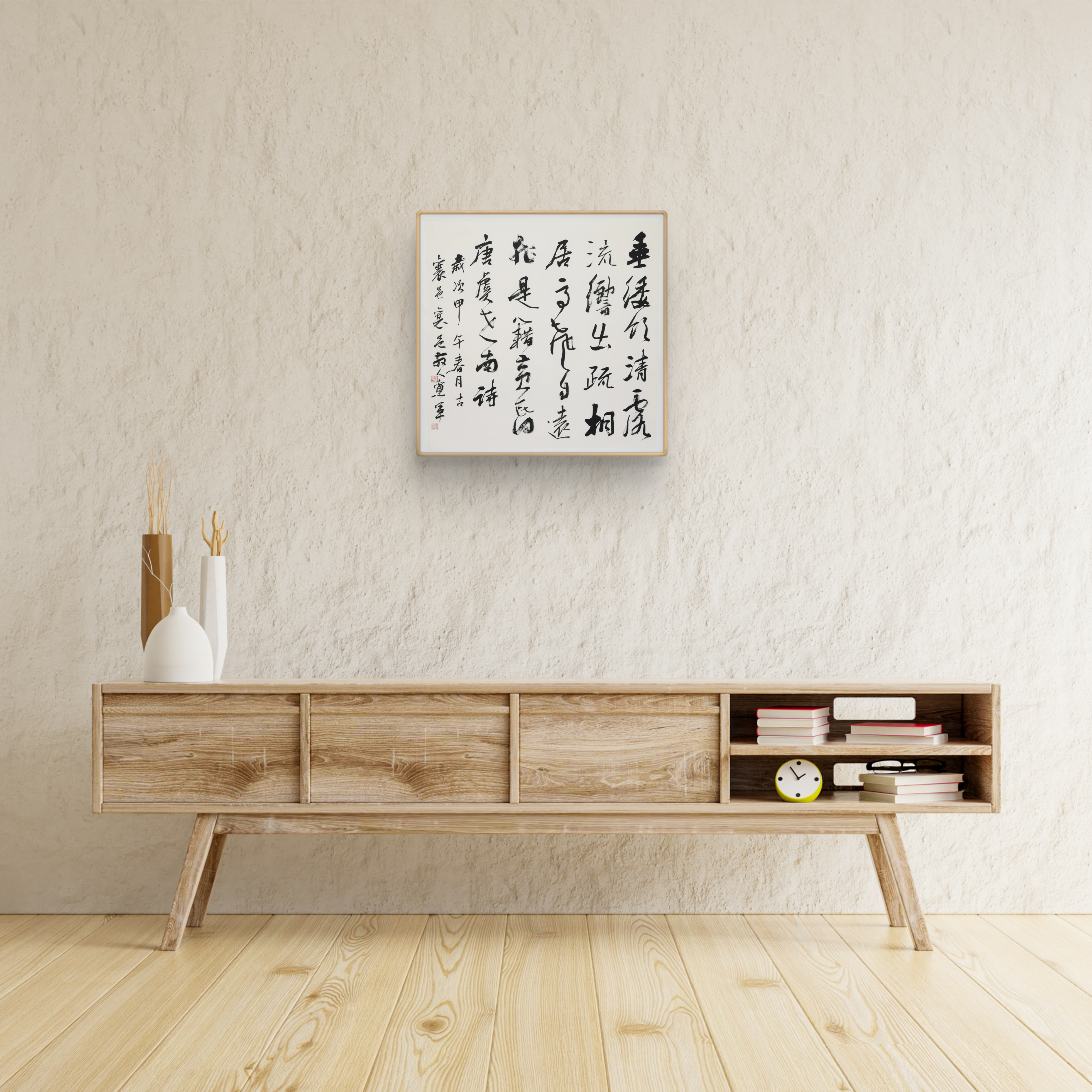 "Chan" by Yu Shinan in Fluid Running Cursive – Elegant Chinese Calligraphy in Brushwork, Masterfully Crafted, Signed & Sealed by Esteemed Artist Xue Dangjun