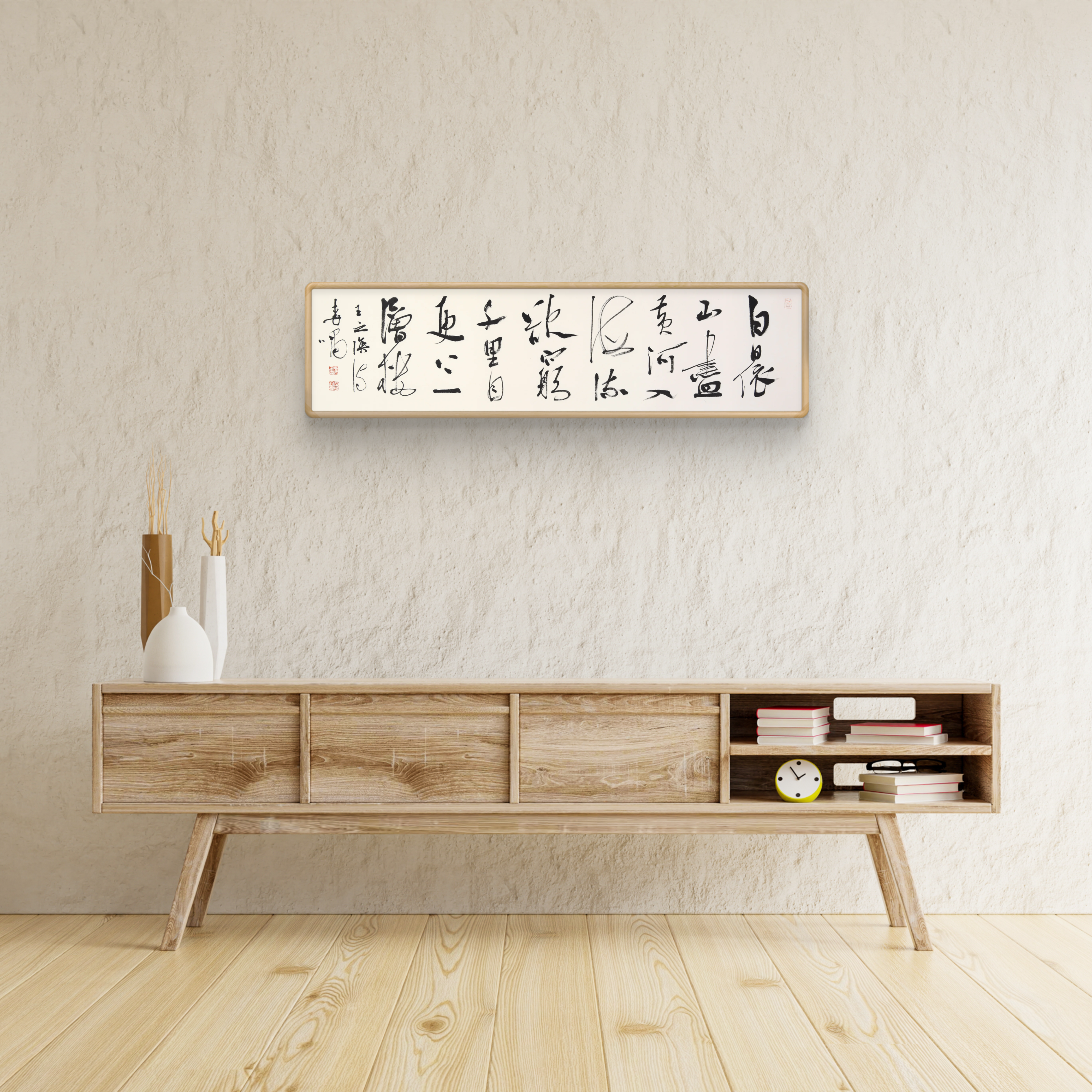 "Climbing the Stork Tower" by Wang Zhihuan – Elegant Chinese Calligraphy, Masterfully Handcrafted, Authentically Signed & Sealed by Renowned Artist Li Xiao