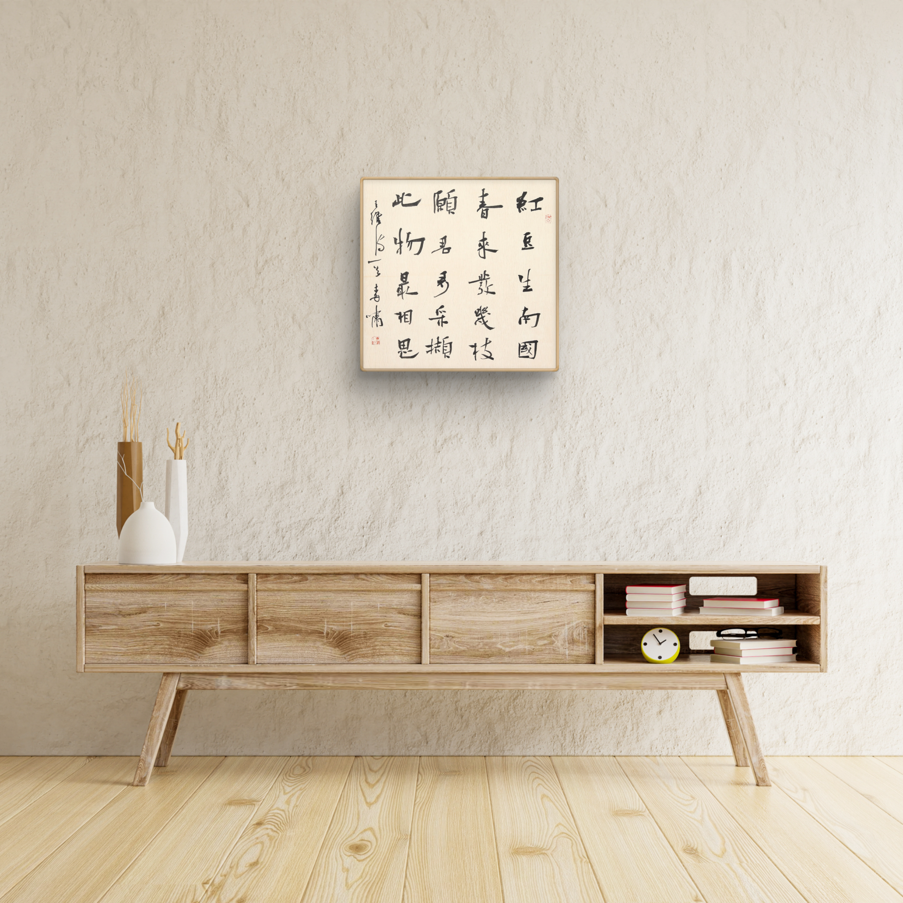 "Longing" (Xiāngsī) by Wang Wei – Elegant Chinese Calligraphy in Brushwork, Classic Regular Script, Masterfully Crafted, Signed & Sealed by Esteemed Artist Li Xiao