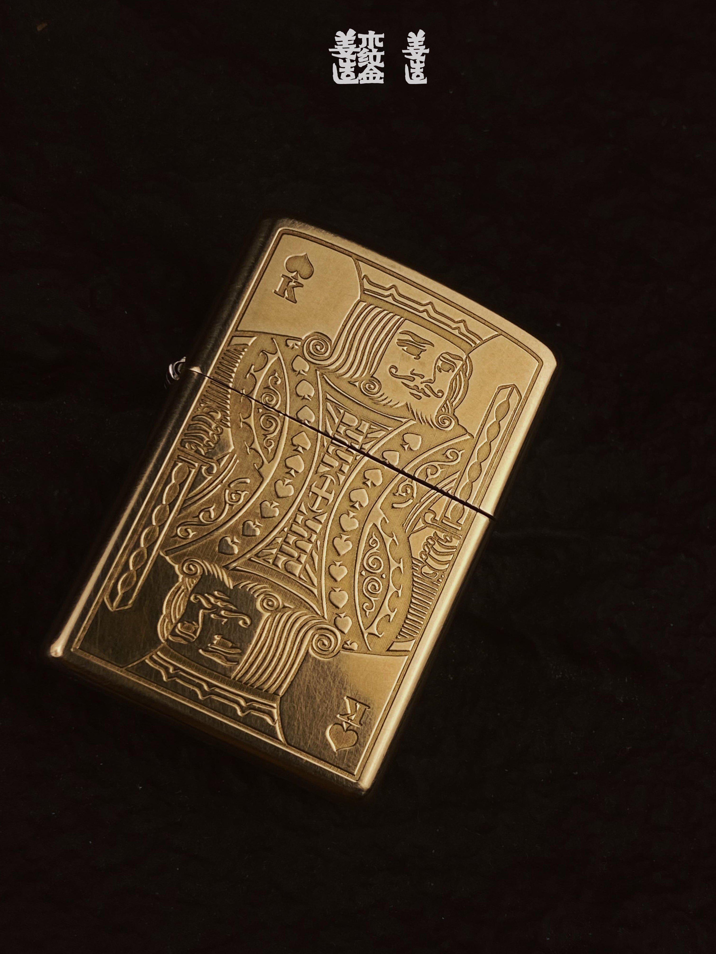 Black King — Brass Kerosene Lighter