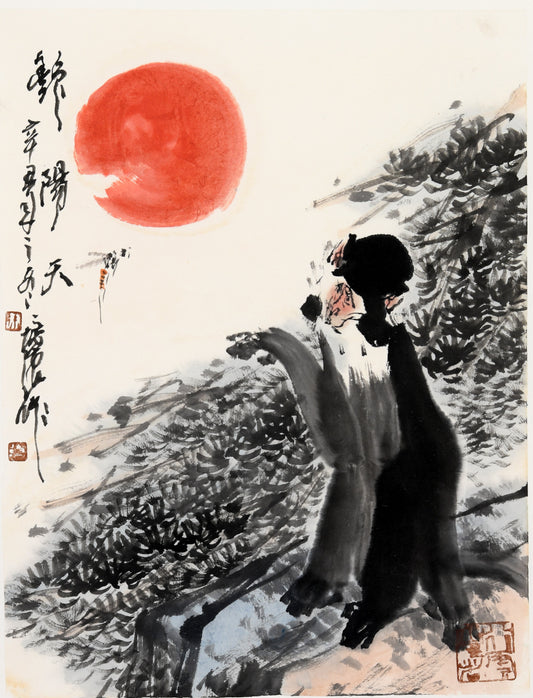 "Sunny Day" (Yànyáng Tiān) by Xu Peichen – Vintage Traditional Chinese Ink Wall Hanging Scroll Painting