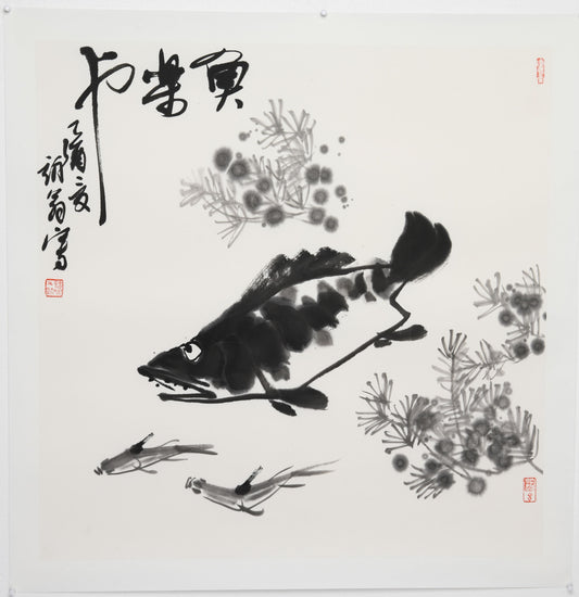 Vintage Traditional Chinese Ink Wall Hanging Painting "Carp (Guiyu)" by Tang Yong