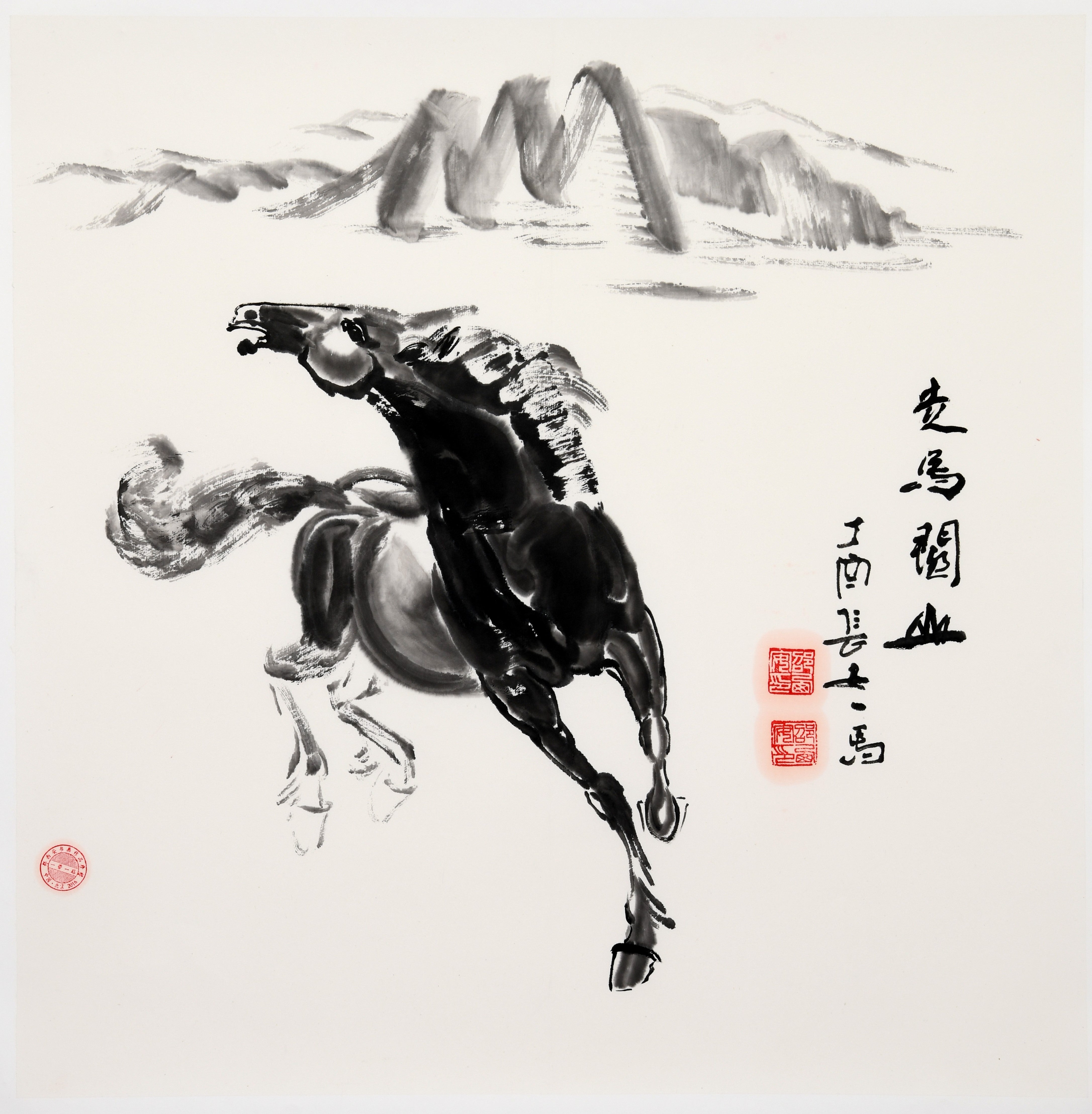 "Galloping Through the Mountains" (Zǒu Mǎ Guān Shān) by Shao Xian – Stunning Traditional Chinese Ink Painting