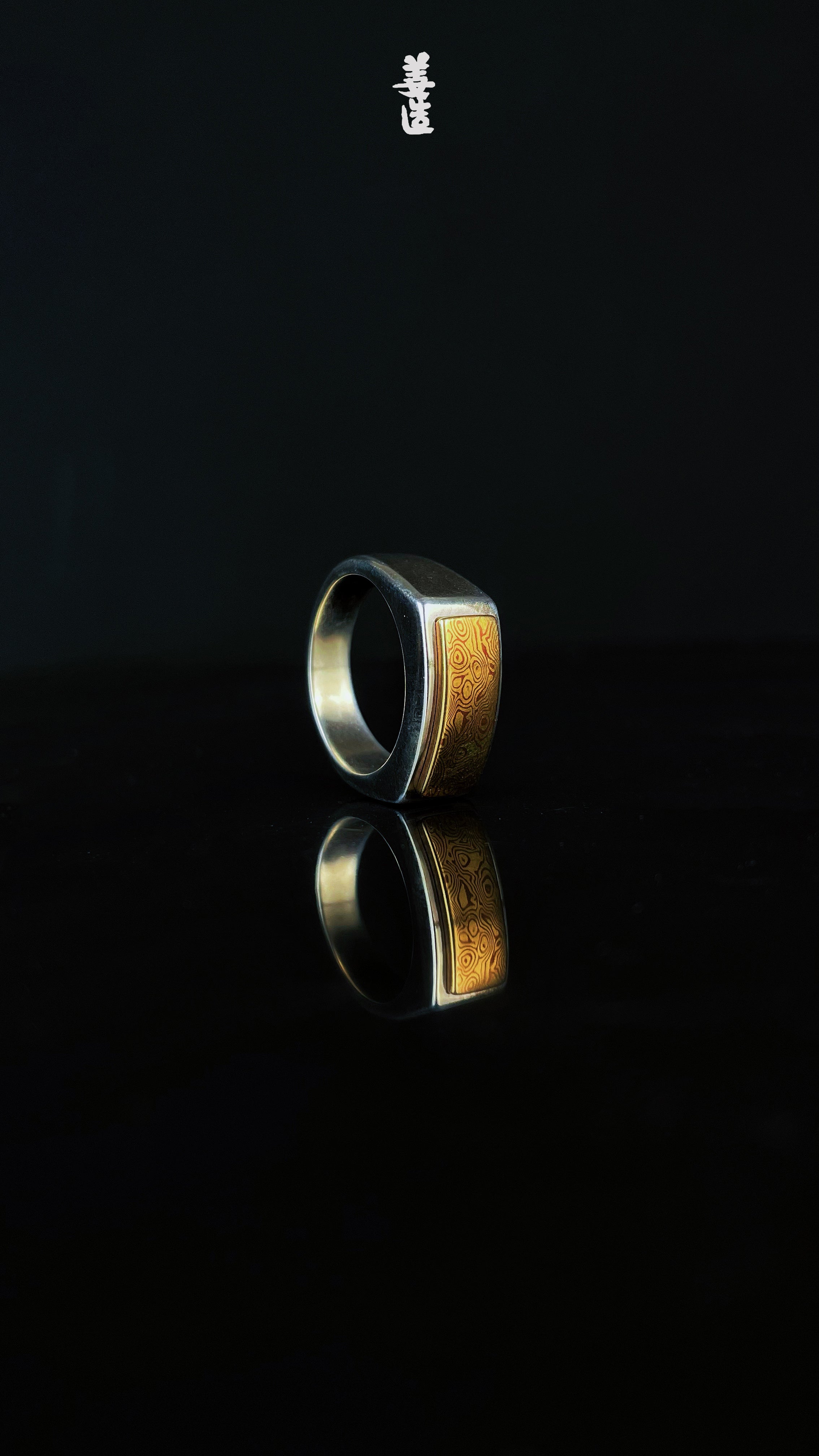 Mokume-gane Saddle Ring