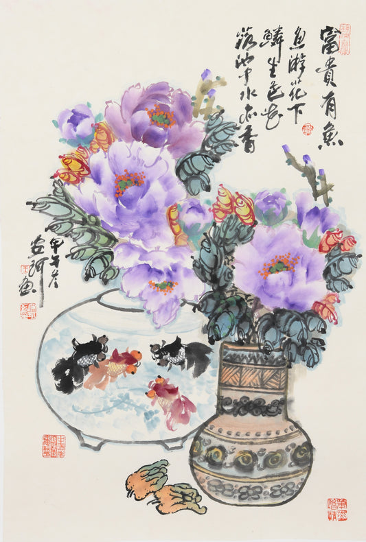 "Goldfish" (Fùguì Yǒu Yú) by Wang Anke – Traditional Chinese Asian Watercolor Ink Painting