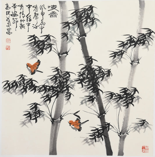 "Bamboo (Zhú)" by Hong Guzi