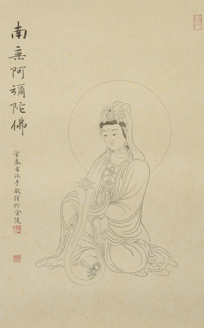 "Guanyin (Guānyīn)" by Guan Chunlei – Chinese Gongbi Painting